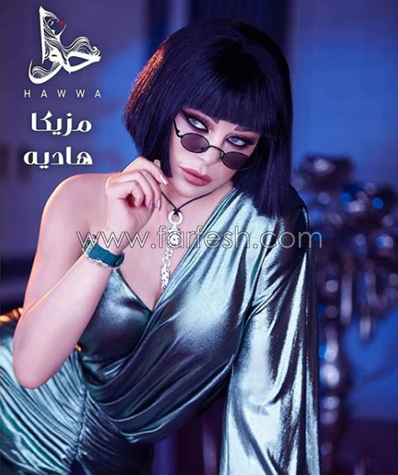 فيديوهات هيفاء وهبي (صباحو ورد) و(مزيكا هادية) من ألبوم (حوا).. اسلوب جديد ومثير صورة رقم 1