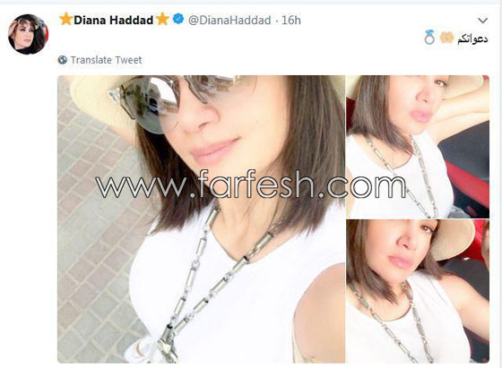 الفنانة ديانا حداد تفاجئ جمهورها وتعلن ارتباطها في الاربعين من عمرها  صورة رقم 1
