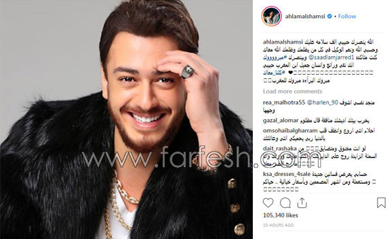 إطلاق سراح سعد المجرد مؤقتا ولورا بريول تدعم ضحية الاغتصاب الجديدة! صورة رقم 3