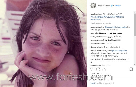 صورة نيكول سابا تثير الحيرة: هل هذه نيكول أم ابنتها؟ صورة رقم 1