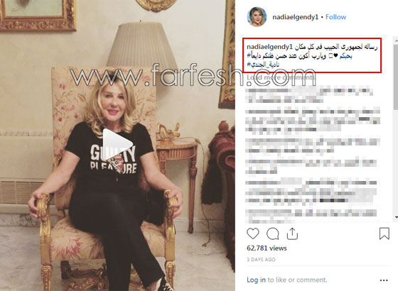 نادية الجندي في الثمانين وتخطط للعودة الى عالم السينما.. هل ستنجح؟ صورة رقم 1