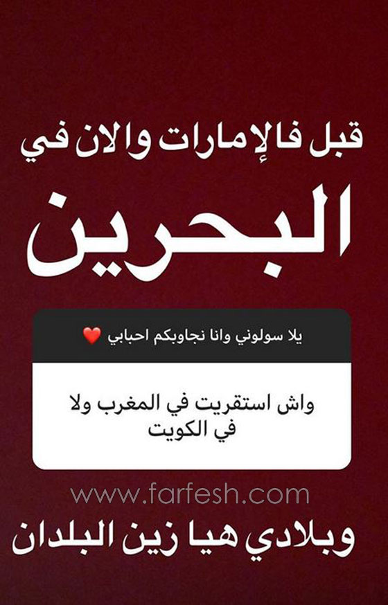  دنيا بطمة في تصريح صادم عن ابنة زوجها حلا الترك: كانت هم وانزاح! صورة رقم 2