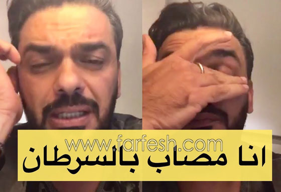 محمد الترك والد حلا وزوج دنيا بطمة يعلن في فيديو صادم: أنا مصاب بالسرطان! صورة رقم 1