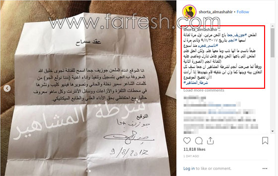 فيديو وصور: اغنية نانسي عجرم الجديدة (بدنا نولع الجو) هل هي مسروقة؟ صورة رقم 1