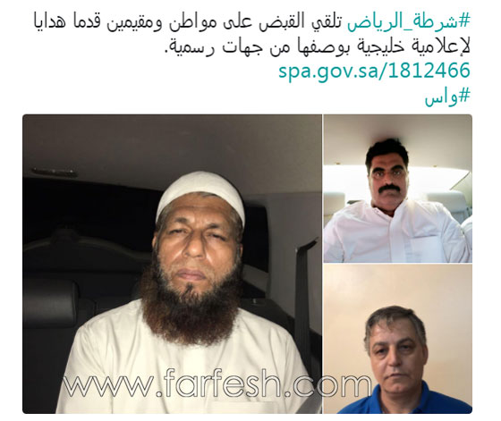 الشرطة تقبض على مقدمي هدايا بـ 3 ملايين ريال للإعلامية حليمة بولند! صورة رقم 1