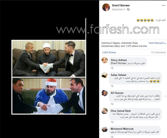 بالصور: شريف منير في عقد قران ابنته أسما يقارن نفسه بعادل امام ساخراً! صورة رقم 3
