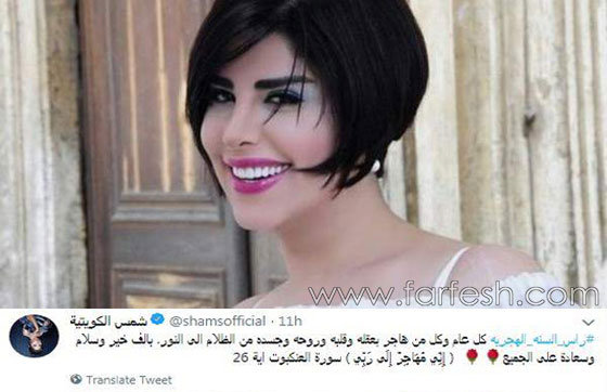  كيف هنأ الفنانون جمهورهم بمناسبة رأس السنة الهجرية؟ صورة رقم 4