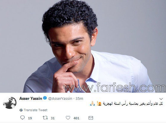  كيف هنأ الفنانون جمهورهم بمناسبة رأس السنة الهجرية؟ صورة رقم 1