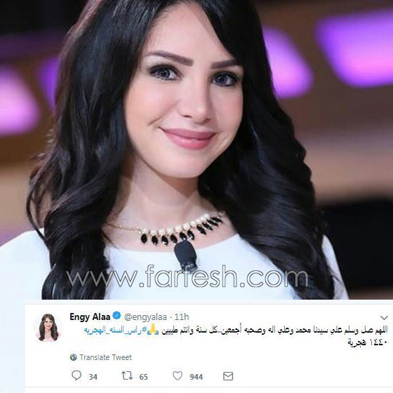  كيف هنأ الفنانون جمهورهم بمناسبة رأس السنة الهجرية؟ صورة رقم 3