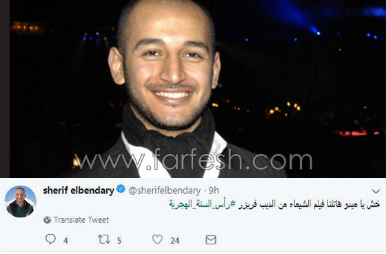  كيف هنأ الفنانون جمهورهم بمناسبة رأس السنة الهجرية؟ صورة رقم 2