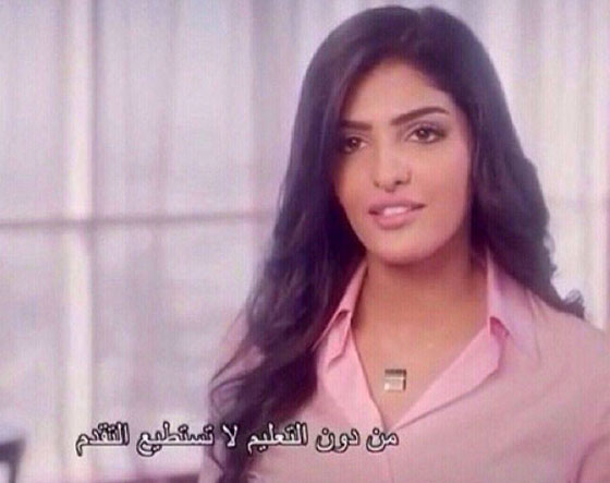 أنباء عن زواج أميرة الطويل طليقة الوليد بن طلال من ملياردير اماراتي صورة رقم 16