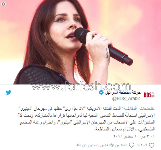 نجوم عالميين ومن إسرائيل يلبون نداء الفلسطينيين ويقاطعون مسابقة يوروفيجن صورة رقم 3