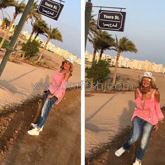 يسرا ليست الأولى.. شوارع تحمل أسماء نجوم الفن والرياضة صورة رقم 8