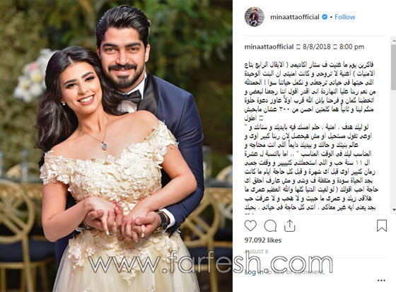 بالفيديو: اعترافات مينا عطا ايام ستار اكاديمي بخصوص حبيبته: حبي الأول والأخير  صورة رقم 1