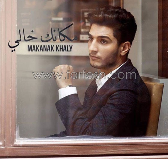 محمد عساف يطلق اغنيته العراقية (مكانك خالي) ويحقق أمنية (العم أحمد) الأخيرة صورة رقم 6