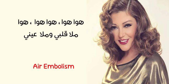 كوميكسات مضحكة تشخّص امراض المطربين العرب من خلال اغانيهم! صورة رقم 7