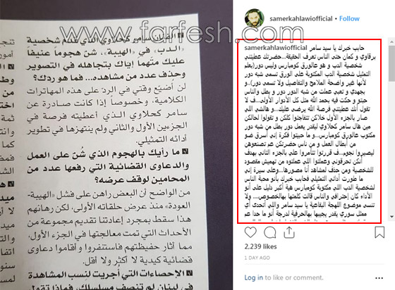 الدب يهاجم مخرج مسلسل الهيبة صورة رقم 3