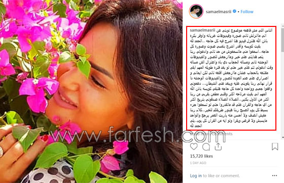  فيديو الراقصة سما المصري: تبت وسألتزم بالصلاة والقرآن! والجمهور لا يصدقها صورة رقم 1
