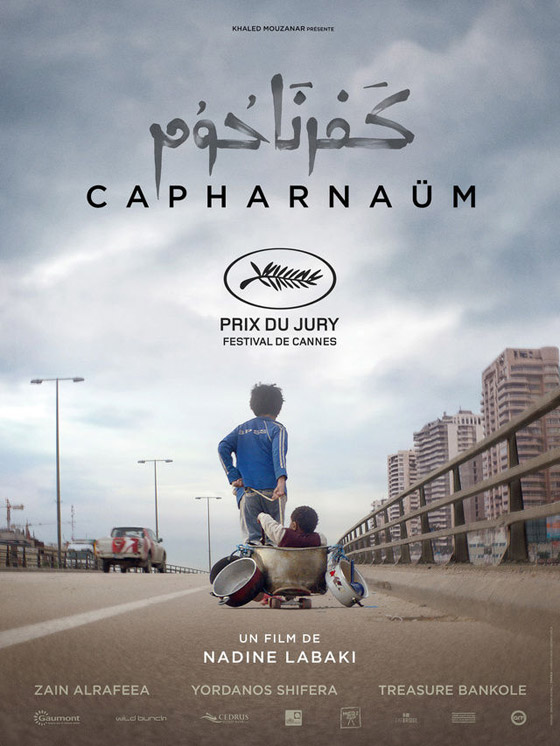  أفلام وصلت العالمية تجسد هموم الوطن العربي، أبرزها من فلسطين وسورية  صورة رقم 4