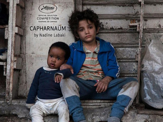  أفلام وصلت العالمية تجسد هموم الوطن العربي، أبرزها من فلسطين وسورية  صورة رقم 5