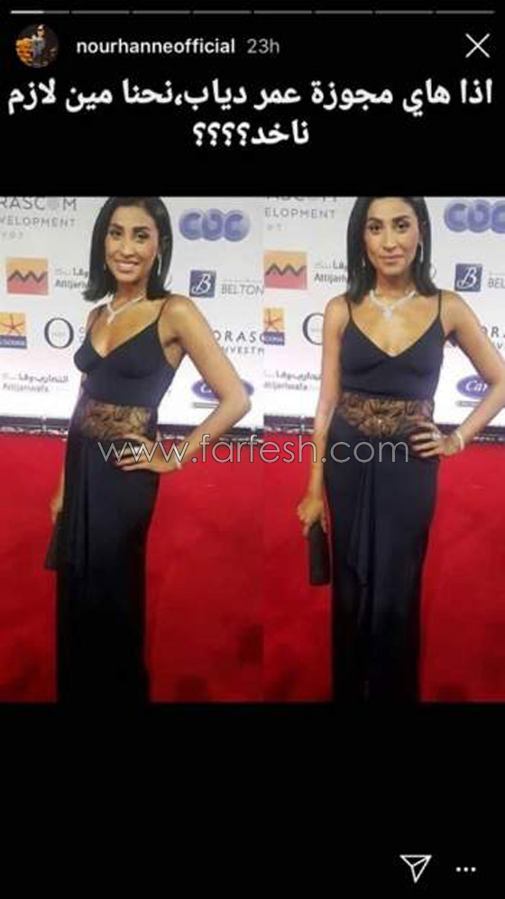 كيف سخرت الفنانة اللبنانية نورهان من دينا الشربيني ومن اختيار عمرو دياب لها؟ صورة رقم 1