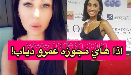 كيف سخرت الفنانة اللبنانية نورهان من دينا الشربيني ومن اختيار عمرو دياب لها؟ صورة رقم 2