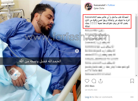 صور محمد الترك زوج دنيا بطمة يتعالج من السرطان في المستشفى صورة رقم 1