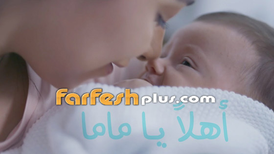 بالفيديو: هدية بلقيس لطفلها الرضيع، أغنية (أهلا يا ماما) صورة رقم 4