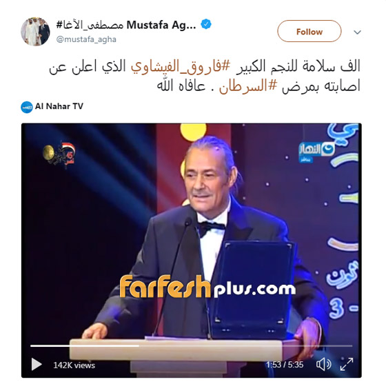  النجوم يدعمون فاروق الفيشاوي بكلمات مؤثرة: أنت أقوى من السرطان!  صورة رقم 8
