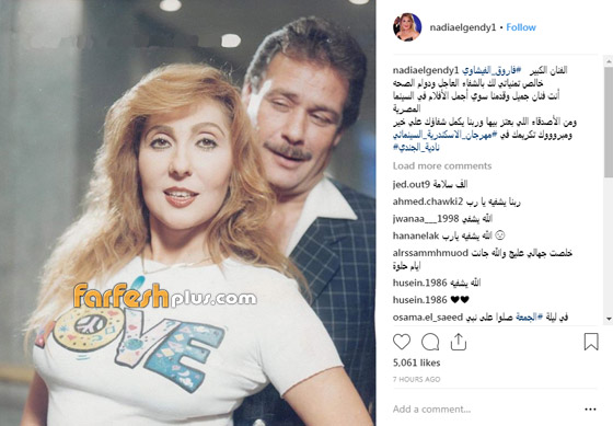  النجوم يدعمون فاروق الفيشاوي بكلمات مؤثرة: أنت أقوى من السرطان!  صورة رقم 1