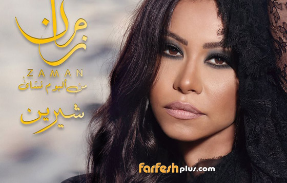  شيرين عبد الوهاب تفاجئ الجميع وتنهي خلافها مع عمرو دياب صورة رقم 11