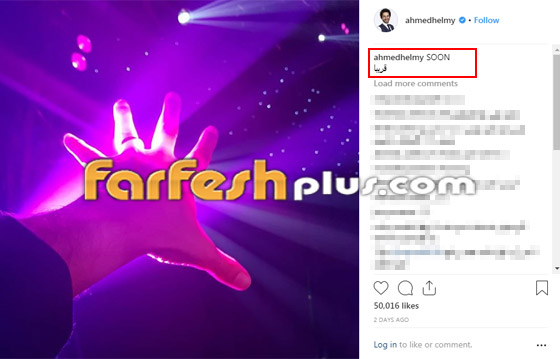 بالفيديو والصور: أحمد حلمي يعود لتقديم برامج الأطفال بعد غياب 14 عاما صورة رقم 5