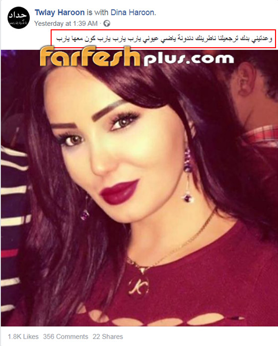 وفاة الفنانة السورية دينا هارون عن عمر 44 عاما بمرض غامض صورة رقم 1