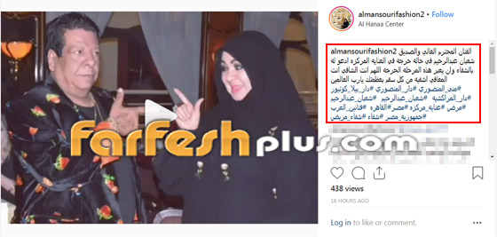 شعبان عبد الرحيم في العناية المركزة في المستشفى.. حالته حرجة صورة رقم 1