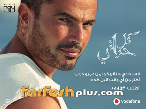 صدمة لعشاق الهضبة وشيرين: هل تفوق تامر حسني على عمرو دياب وشيرين؟ صورة رقم 5