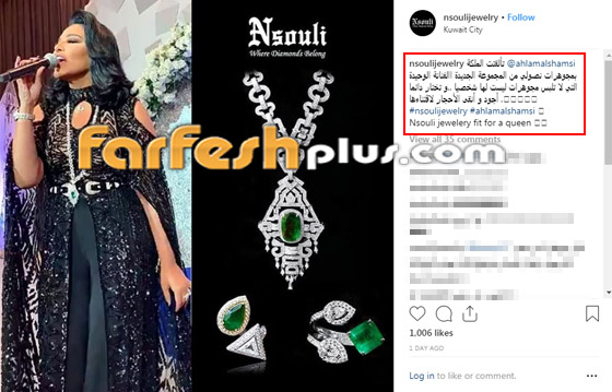 صور أحلام بمجوهرات بمليون دولار ولماذا رفض طلبها بتبني الطفلة العراقية فرح؟ صورة رقم 4