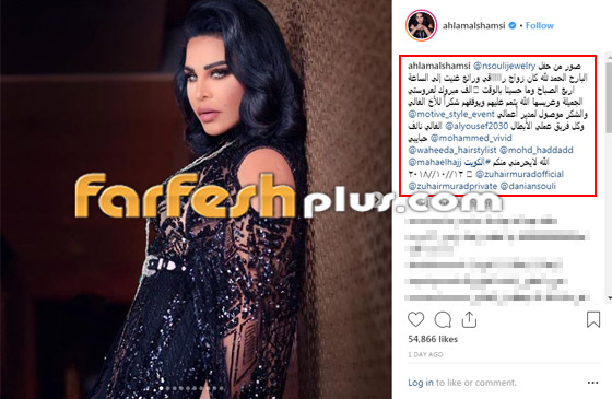 صور أحلام بمجوهرات بمليون دولار ولماذا رفض طلبها بتبني الطفلة العراقية فرح؟ صورة رقم 2