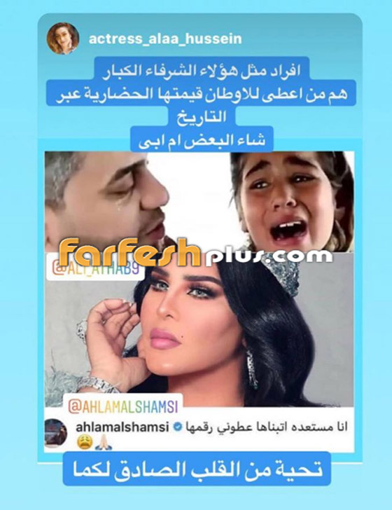 صور أحلام بمجوهرات بمليون دولار ولماذا رفض طلبها بتبني الطفلة العراقية فرح؟ صورة رقم 3