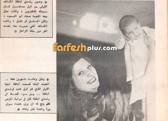 نجوم رفضوا ان تعالجهم الدولة منهم الفيشاوي، سعاد حسني ونور الشريف  صورة رقم 2