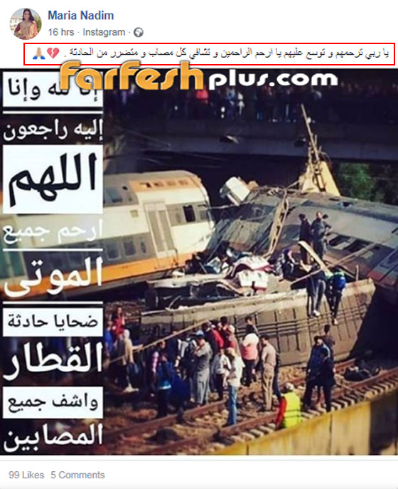 نجوم ينعون ضحايا قطار المغرب بينهم سميرة سعيد، احلام وحاتم عمور صورة رقم 10