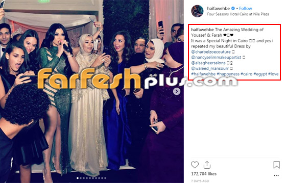 صور هيفاء وهبي بنفس الفستان عام 2016 والآن.. أيهما أكثر جمالا؟ صورة رقم 2