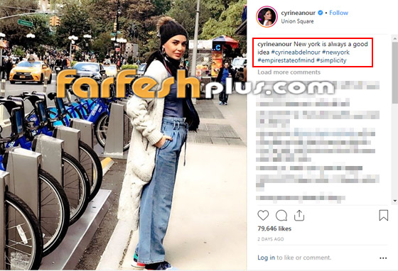 بالصور: بنطال سيرين عبد النور يفضح وزنها الحقيقي صورة رقم 2