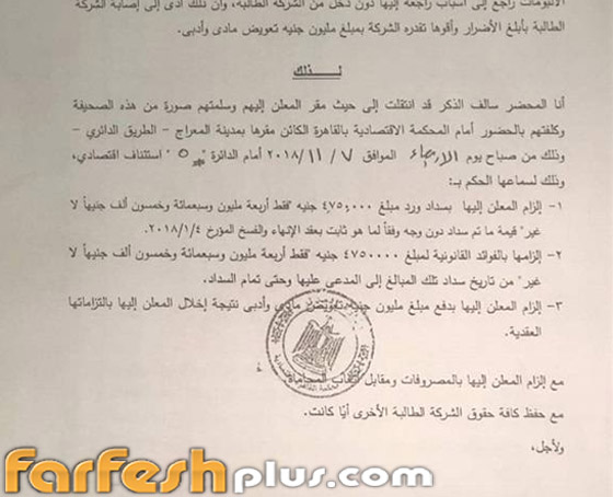 بعد أزمة البلهارسيا، هل سيتم منع ألبوم شيرين عبد الوهاب (نساي) من التداول؟ صورة رقم 5