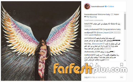 تسريب صورة تامر حسني وبسمة بوسيل في المستشفى بعد ولادة ابنهما آدم صورة رقم 2