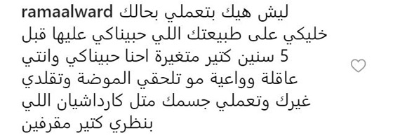  صور: انتقادات شديدة لنسرين طافش بعد عملية جراحية لتكبير جزء من جسمها! صورة رقم 6