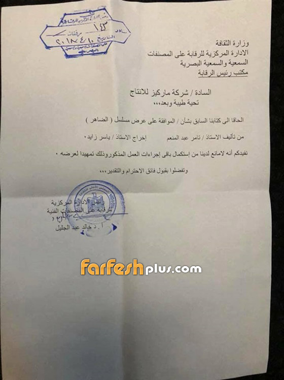 بعد عام ونصف من الخلافات.. تامر عبد المنعم يعلن التصالح مع محمد فؤاد  صورة رقم 3
