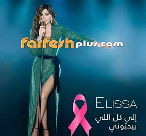 اعترافات النجمات وقصصهن بعد الانتصار على سرطان الثدي! صورة رقم 5