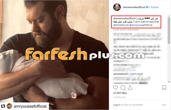 مبروك ولادة (حياة) طفلة عمرو يوسف وكندة علوش.. صور صورة رقم 4