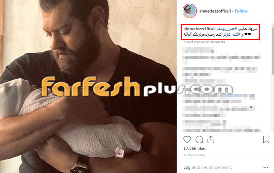 مبروك ولادة (حياة) طفلة عمرو يوسف وكندة علوش.. صور صورة رقم 6