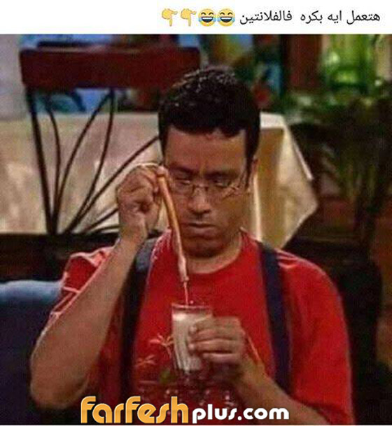 كيف يحتفل نجوم مصر بعيد الحب؟ سما مصري بالبطاطا ومحمد هنيدي بالبصل! صورة رقم 2